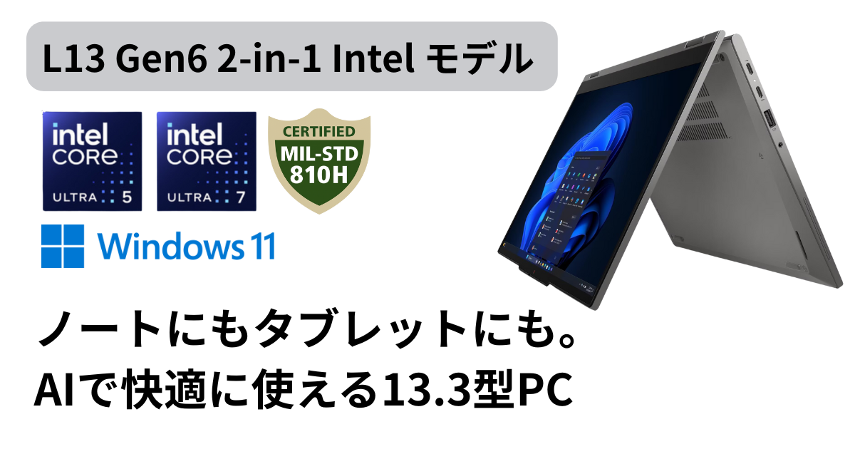 l13gen62in1intel.png