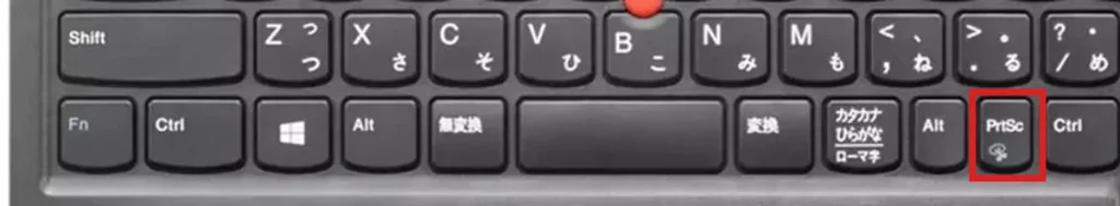 トラックポイント キーボードII（日本語配列）の下の段。右Altと右Ctrlの間にPrtScキーがある